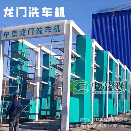 全自动龙门洗车机搅拌站洗车房煤矿电厂港口码头龙门式洗轮机