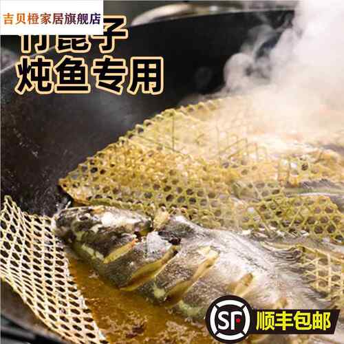 竹篦子竹编防粘锅底网煮鱼熬织竹达竹网竹蒸垫防粘锅防糊竹笪炖鱼