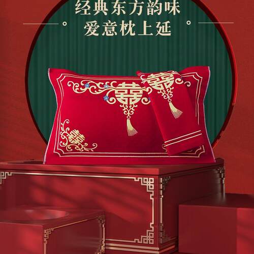 红枕巾结婚一对2025新款沙布情侣枕头毛巾婚庆陪嫁枕巾子忱巾