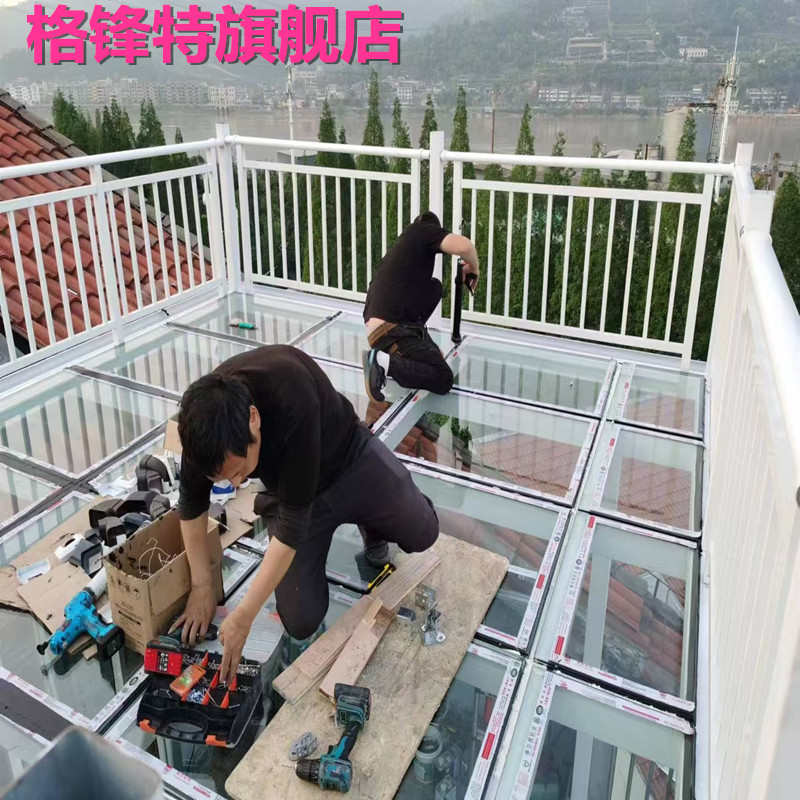 别墅露台钢结构平台夹胶钢化玻璃阳光房定制铝合金系统庭院盖二层
