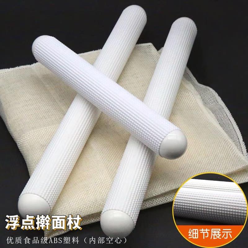 日本浮点擀面杖家用面包吐司烘焙专用擀面排气棍不粘烘培商用工具