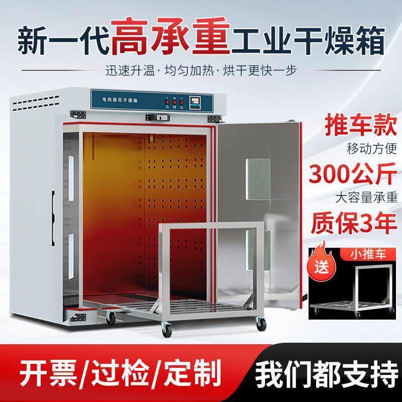 500度高温烘箱工业干燥箱电热鼓风恒温大型烤箱双开门烘干箱定制