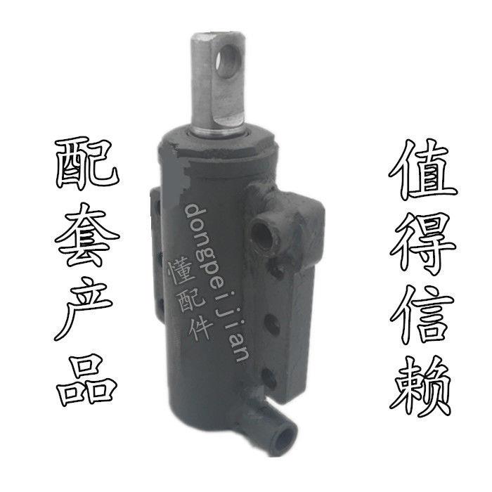 农用三轮车小四轮拖拉机改装液压油缸油顶垃圾环卫车自卸翻斗配件