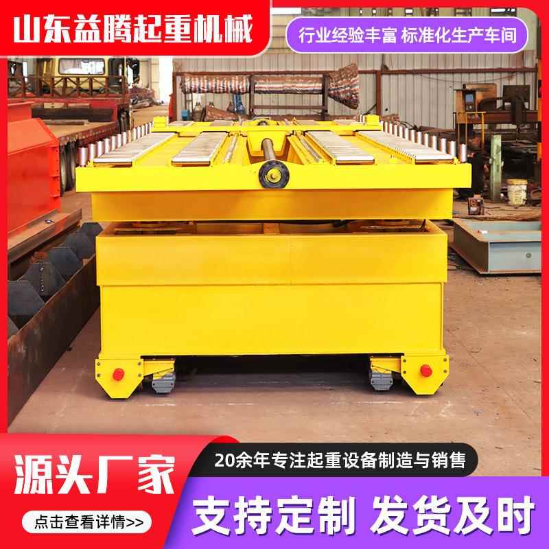 电动遥控万向可升降地平车车间蓄电池无轨电动地平车坦克轮搬运车
