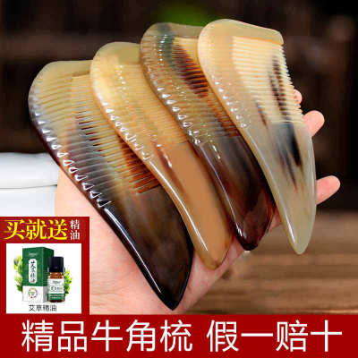 天然牛角梳子女按摩梳头皮大齿头部经络木梳子家用女头疗防家用男