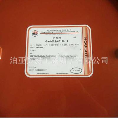 奎克好富顿273-CTF HOUGHTO-SAFE 273 CTF控制补偿系统液压液