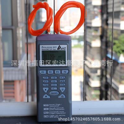 衡欣AZ9635智能型精密数字压力计 精度空气压力表电子压差表