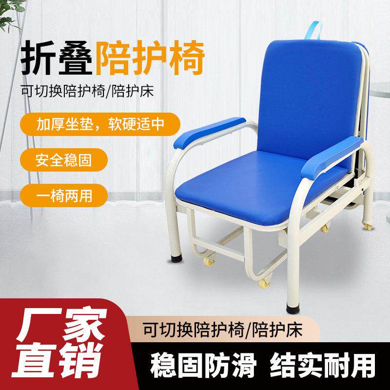 医院陪护椅多功能单人便携折叠椅床家用两用午休睡椅躺椅加固加厚