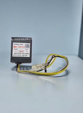 SANWA产华电机整流器MH-20TC SANKI马达整流子 AC:200-240V POWER