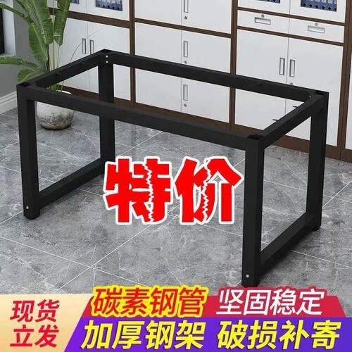 铁艺脚架桌腿餐桌脚金属架吧台茶几桌架书桌腿桌子腿铁艺桌面支架