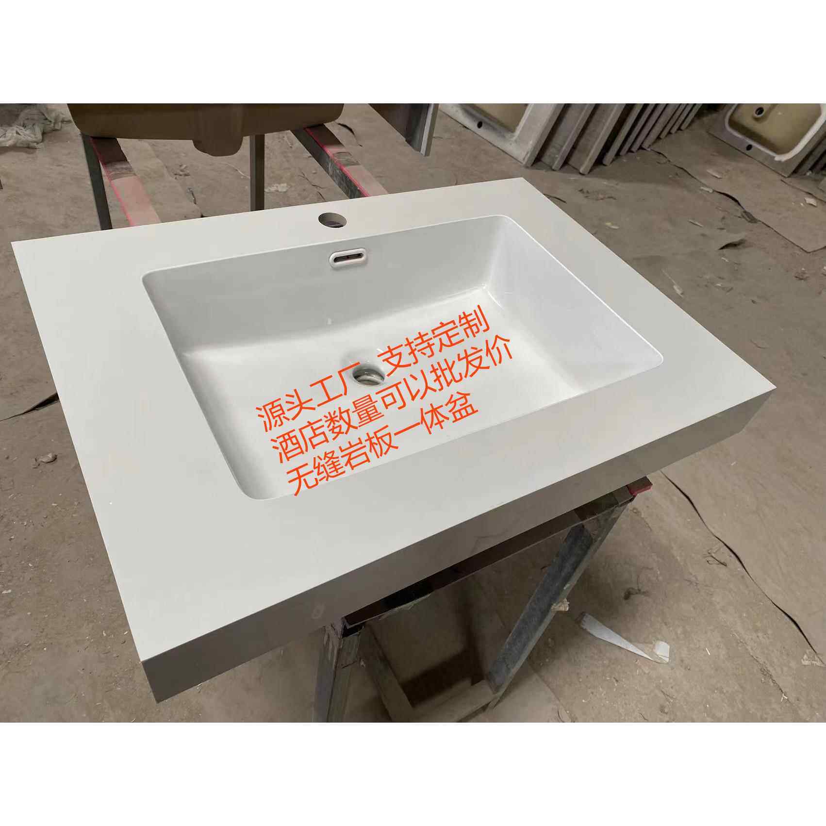 岩板浴室柜台面定制化妆室洗手盆柜陶瓷无缝一体盆酒店阳台洗手池