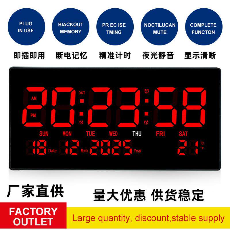 跨境英文款智能大屏数码时钟家居办公桌面装饰多功能夜光电子钟