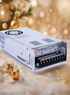 明伟开关源24VNES/电S-350w4500-YWC24V1变压器220转12伏5直流8V3