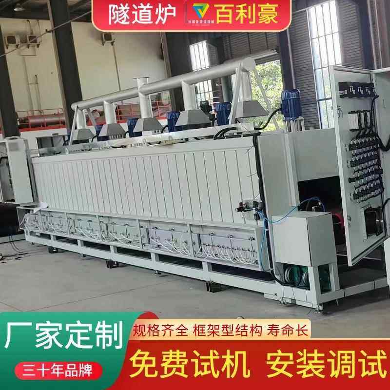 预氧丝喷胶烘干隧道炉 喷涂隧道式烘干炉 隧道烘箱温度均匀,五金/工具,雕刻机,淘宝优惠券,粉丝福利购,淘宝优惠卷