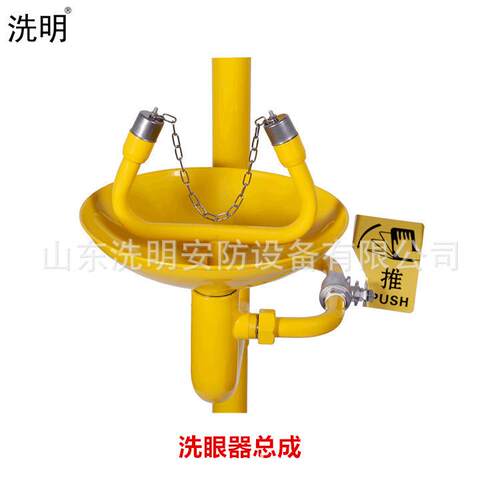 验厂洗眼器配件 304不锈钢洗眼器总成 复合洗眼器总成 DN32螺纹