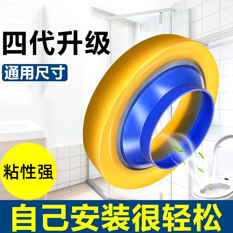 马桶法兰密封圈底部底座安装配件大全防加厚胶圈垫圈下水坐便器臭