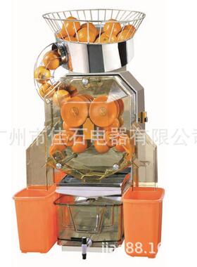 厂家供应商用榨橙子机orangemachine110V全自动橙汁机
