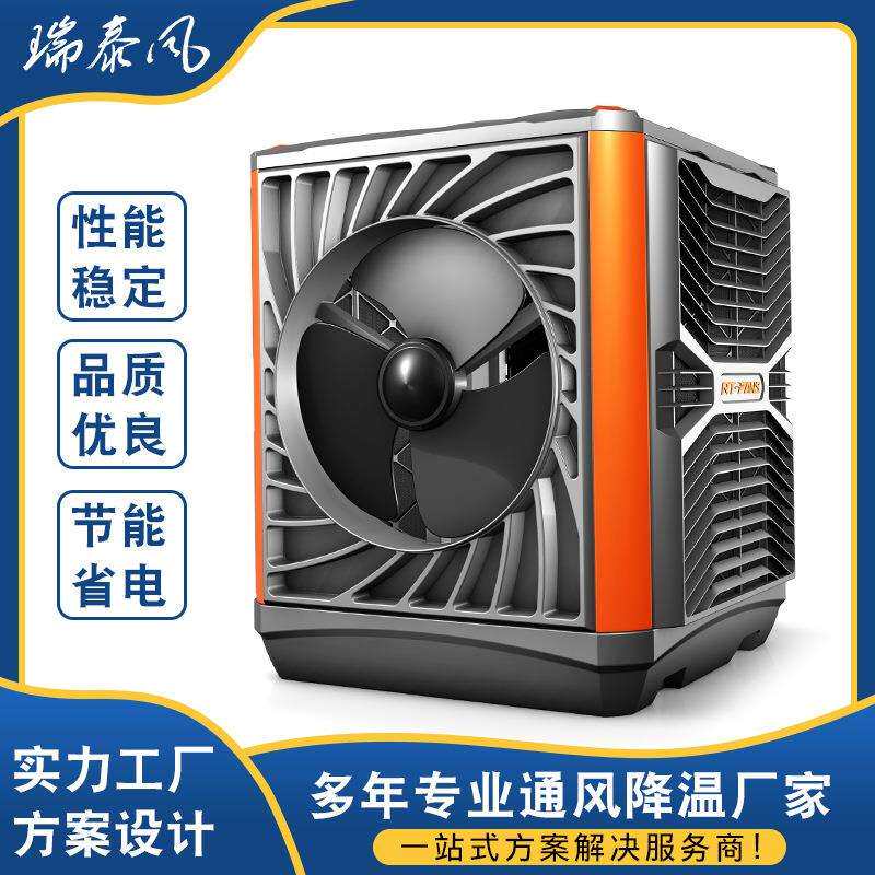 东莞厂家批量供应空调深圳厂房车间降温设备冷风机水空调精密空调