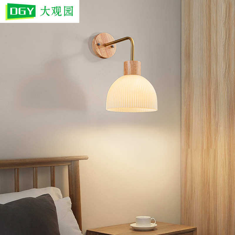 大观园壁灯简约现代卧室床头灯原木奶油风主卧壁灯卧室房间灯335,家装灯饰光源,壁灯,淘宝优惠券,粉丝福利购,淘宝优惠卷