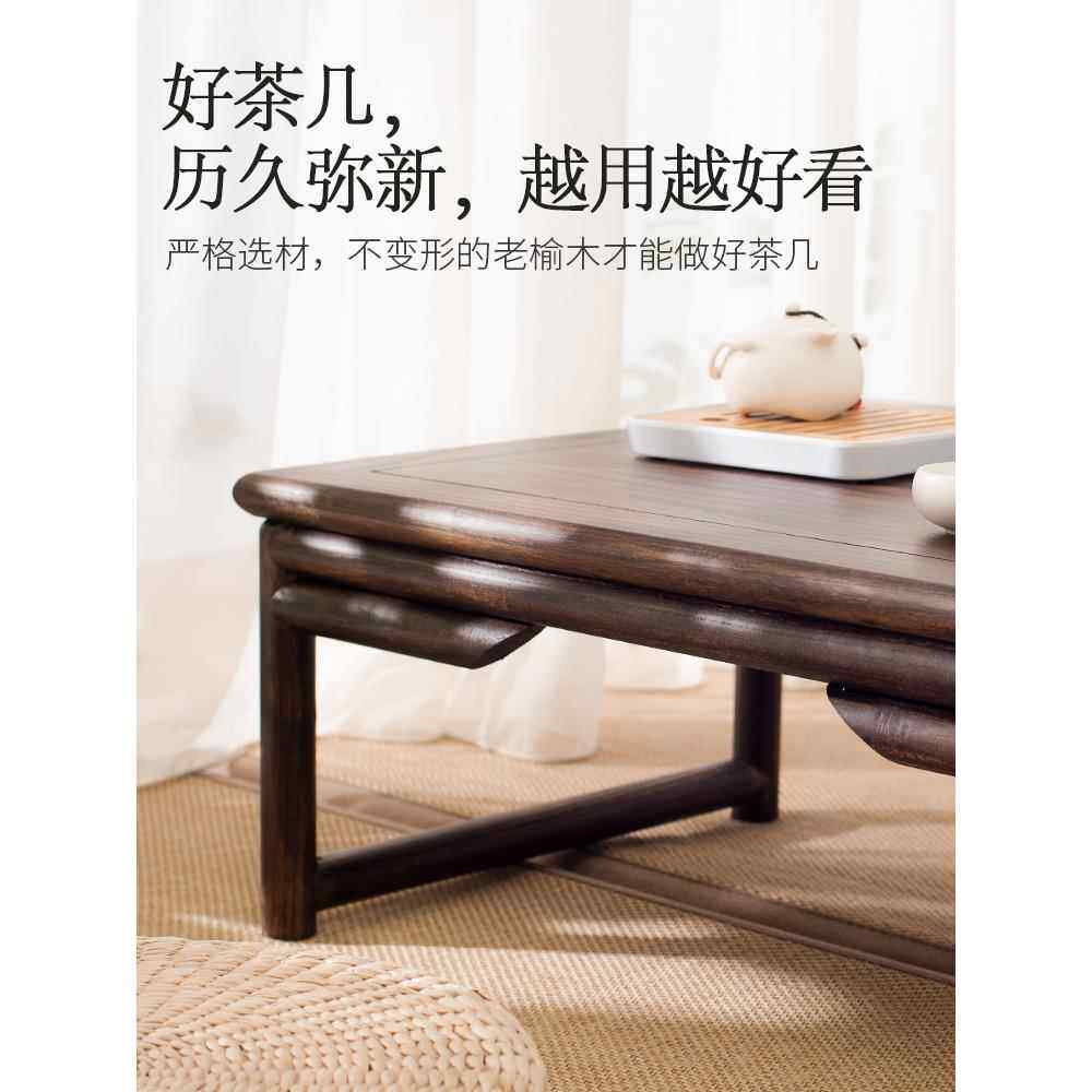 高档日式桌榻榻米咖啡，凸窗木小桌，短康桌，阳台中传式统中式桌