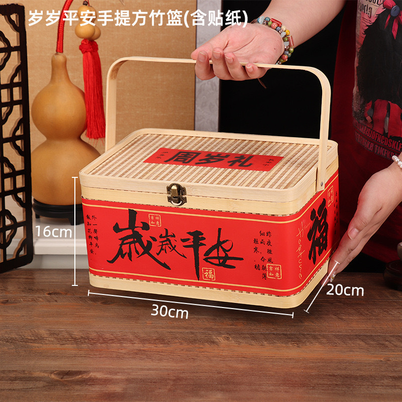 礼品盒竹编包装竹篮月饼脏衣篮