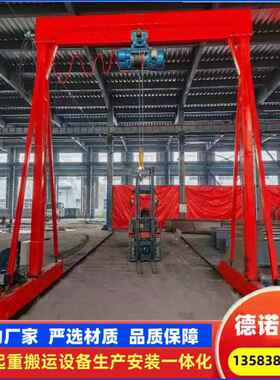 龙门架3吨无轨移动车5吨车间吊装万向小型升降龙门吊架吊机