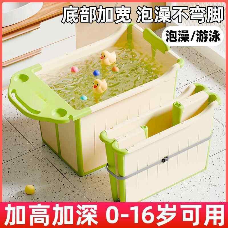 童泡儿宝澡桶宝洗澡桶用大号折叠浴桶可坐6家到12IZG岁浴盆加厚超