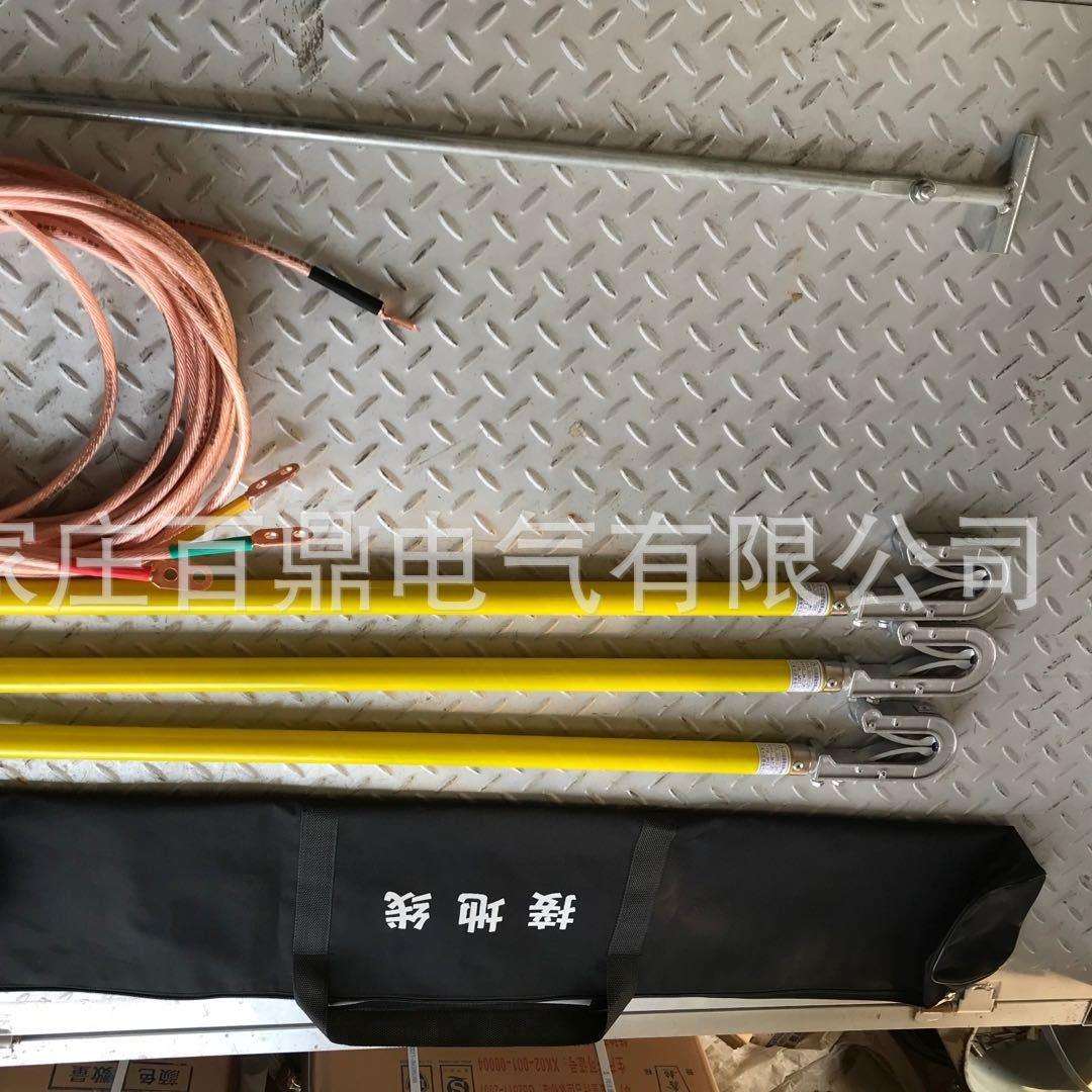 百鼎35kv变电线路接地线高压接地线规格35kv高压线路用短路接地线