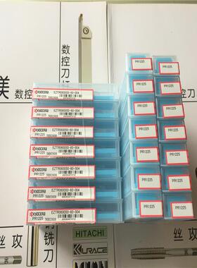 原装进口京瓷勾槽刀 EZTR060050-60-004 PR1225  TKB03606 拍询价