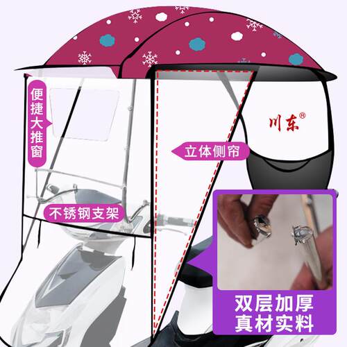 电动车雨棚遮阳篷男女挡雨遮阳车蓬电瓶踏板新款伞加厚透明挡风罩