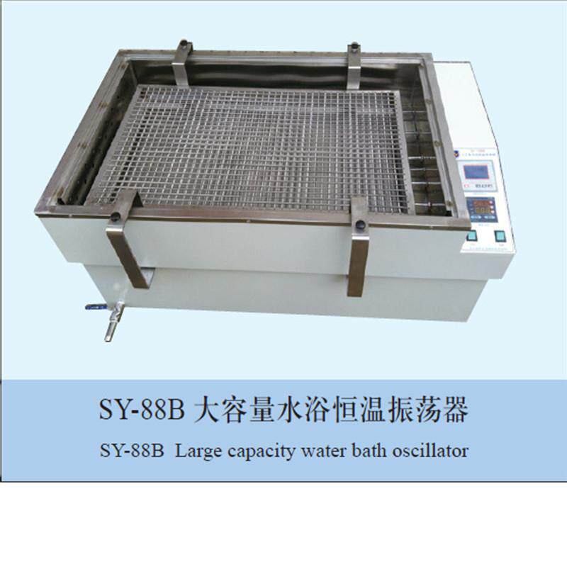 SY-88B回旋式直流无碳刷电机大容量水浴恒温振荡培养箱摇床