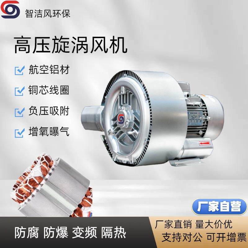 GRB-820H075/7.5KW双叶轮风机可用烟气吹吸吹尘除尘干燥风干