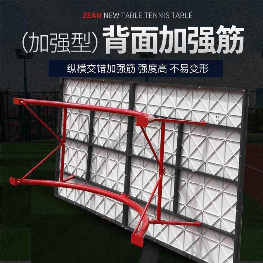 工厂GCTY-200外乒乓球乒台SMC小翻防边室球台家用乒乓台防晒雨乓