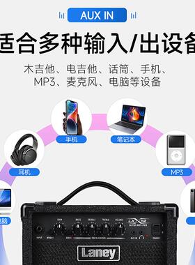 Laney兰尼LX12电吉他音箱LX10BC电贝斯音箱LX10C电木吉他贝司音响