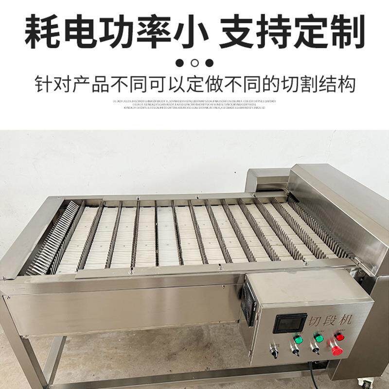 厂家直发山药切段机萝卜茄子莲藕莴苣分段机器根茎类果蔬切段设备