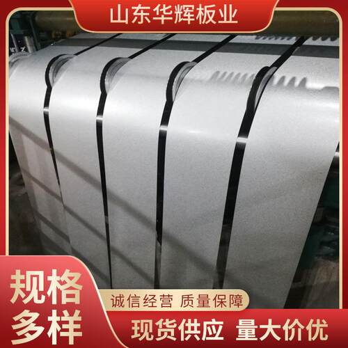 山东厂家镀铝锌卷板镀铝锌板彩钢卷彩涂卷板可覆膜开平分条压型