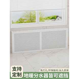 暖气阀门遮挡柜暖气片遮挡罩暖气管道遮丑神器暖气片美化装饰罩子