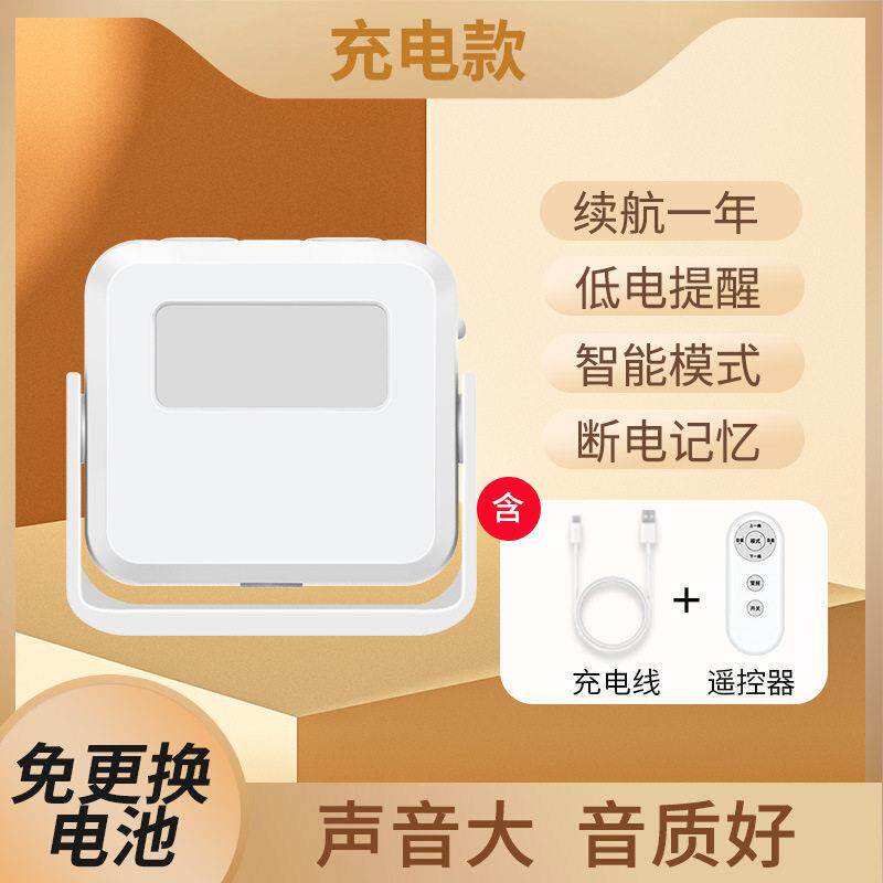 商用充电迎宾器人体红外感应店铺门口叮咚提醒器大音量报警器