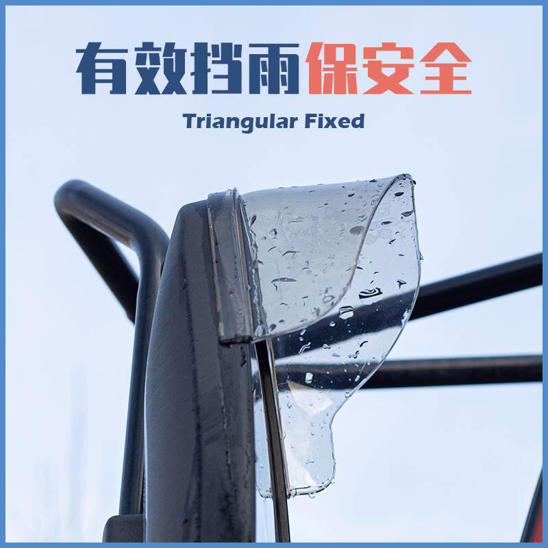 大货车反光镜防雨眉后视镜加宽特大号挡板货车配件改装防雨水专用