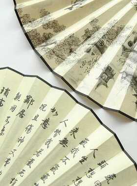 新款直销8寸绢布折扇 折叠扇子 中国风精品扇工艺扇广告扇宣传扇