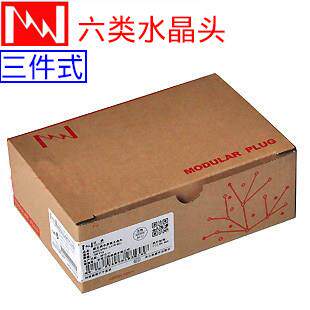 三件式NIPPON原装正品 千兆非屏蔽8P六类RJ45网络水晶头 镀金
