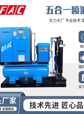 激光切割机16kg一体式螺杆空压机插电即用四合一切割静音压缩机