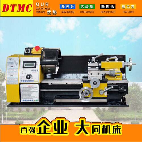 大同JY180V微型车床桌面车床仪表车床180小车床价格美丽