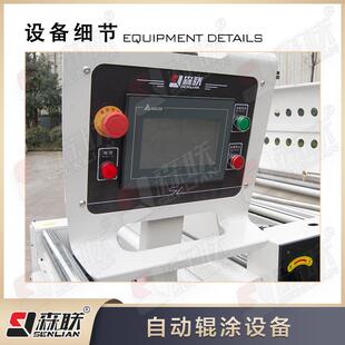 设建减隔震骨架板胶黏筑剂滚涂涂装产线滑移SL-TRD支座辊涂生胶备