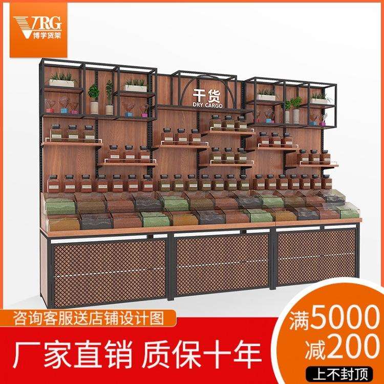 多功能干货散称货架超市大米鸡蛋展示架钢木五谷杂粮多层促销陈列