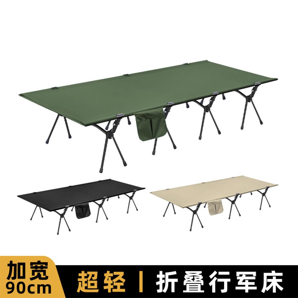 户外折叠床90cm宽加长轻便轻量化铝合金便携式野营帐篷露营行军床