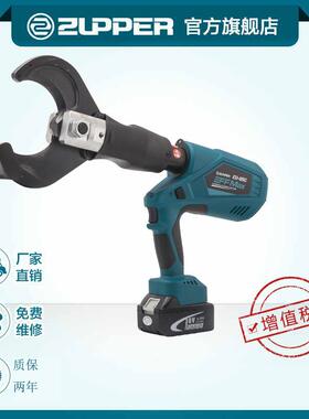 巨力zupper充电式电缆剪电动液压剪线钳ED-65C/85C/105C液压钳