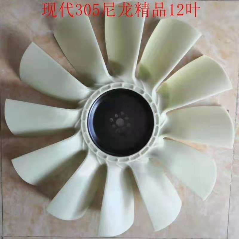 现代R210 220 215 225-5-7-9发动机风扇叶康明斯三菱配件挖掘机
