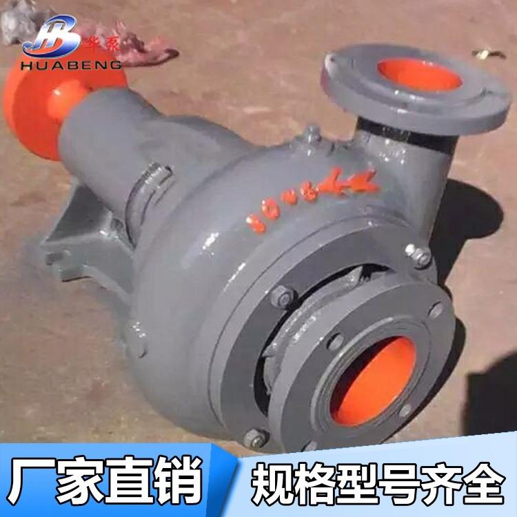 卧式不锈钢污水泵80WGF22kw悬臂式打井泵100WG抽浆泵污泥泵自吸泵