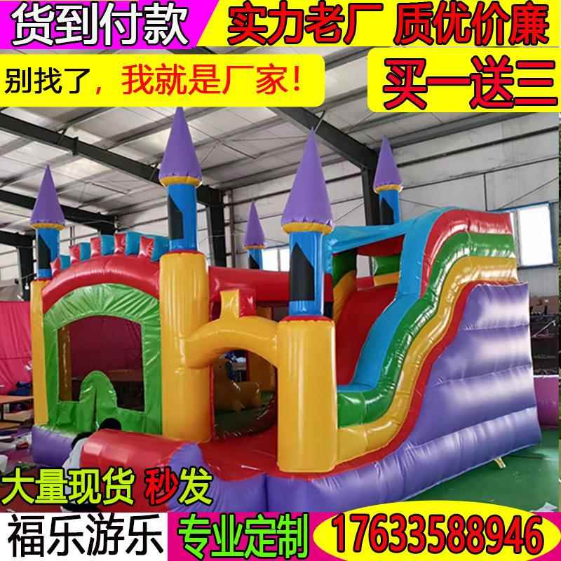 儿童充气城堡家用室内小型气堡宝宝游乐场滑梯蹦床跳床